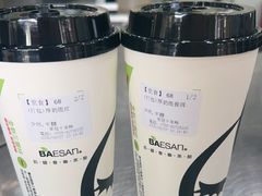 -813芭依珊 BAESAn(皇冠十畝地店)