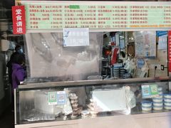 -芳婆糕团店(王府大街店)