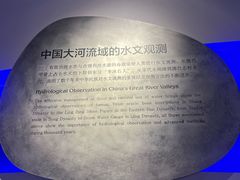-白鹤梁水下博物馆