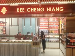 门面-美珍香(北京华贸购物中心店)