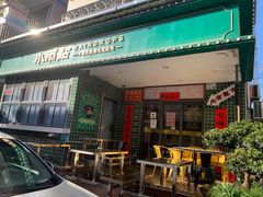 门面-小雨点糖水店(中兴街分店)