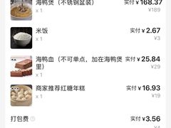 -佬太公海鸭·海鲜大排档(上海总店)