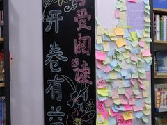 -福荫书店
