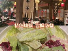 -北平盛世·新京菜·北京烤鸭(劲松·双井店)