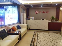 -舒馨坊养生会所·足浴·油压·SPA(瑞景店)