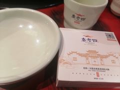 -袁老四重庆老火锅(桐梓坡店)