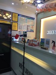 -蕾特恩专业祛痘国际连锁