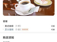 -蓝天宾馆诺瓦咖啡厅