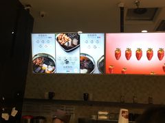 -鲜芋仙(南开大悦城店)
