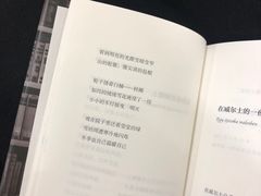 -武汉大学图书馆·文理学部总馆
