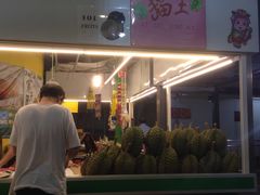 -101花果山山芭榴莲(史密斯街店)