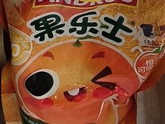 果乐士橙子果冻-味多美(江桥万达店)