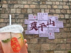 -莫干山风景区