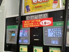 -中石化加油卡销售营业厅(浙江杭州秋涛路发卡点)