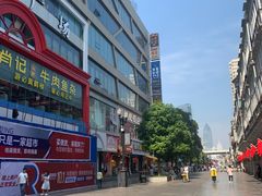 -肖记公安牛肉鱼杂馆·省级非物质文化遗产(江汉路直营店)