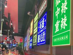 -麻辣英雄重庆火锅(二城广场店)