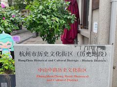 -南宋御街