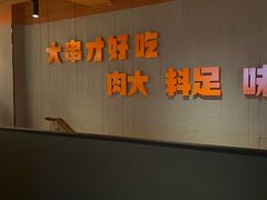 -雪熊精酿·哈尔滨烧烤酒馆(非遗大串店)