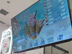 -DQ·蛋糕·冰淇淋(鸿坤店)