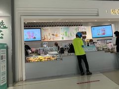 门面-叶子与茶(苏宁广场店)