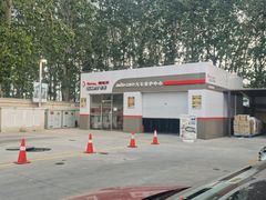 -中化道达尔太阳宫加油站