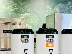 -淡马茶坊(深圳宝安壹方城店)