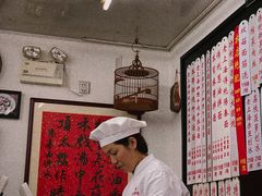 -逸桂禾面馆