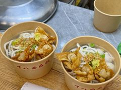 -非遗·十八曲鱼饺(西马总店)