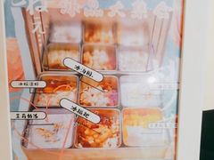 -正南齐北·老街糯米团(洪崖洞店)