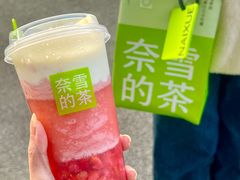 -奈雪的茶(优特汇店)