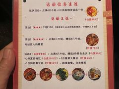 -哥老官重庆美蛙鱼头(宝山龙湖店)