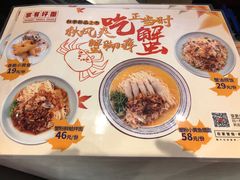 -家有好面(静安大融城店)