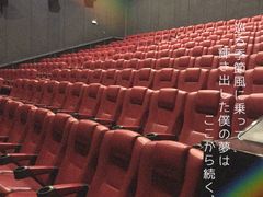-卢米埃影城(魅力城激光店)