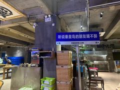 -熙成烧烤(白塔岭店)