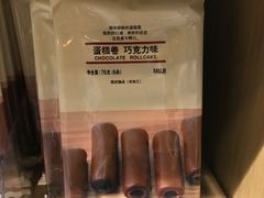 -MUJI无印良品(西单大悦城店)