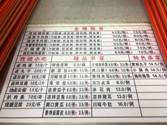 菜单-东方削面(迎泽街店)