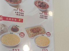 -真功夫(福永桥头店)