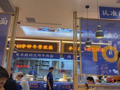 -成都仁和新城购物中心