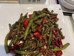 干煸四季豆-金鼎轩(亚运村店)