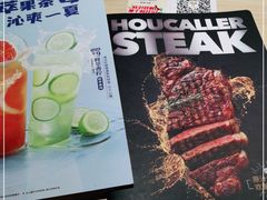 -豪客来牛排(绿宝广场店)