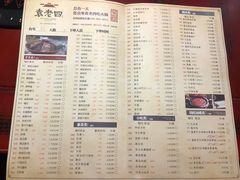 菜单-重庆袁老四火锅(武进万达店)