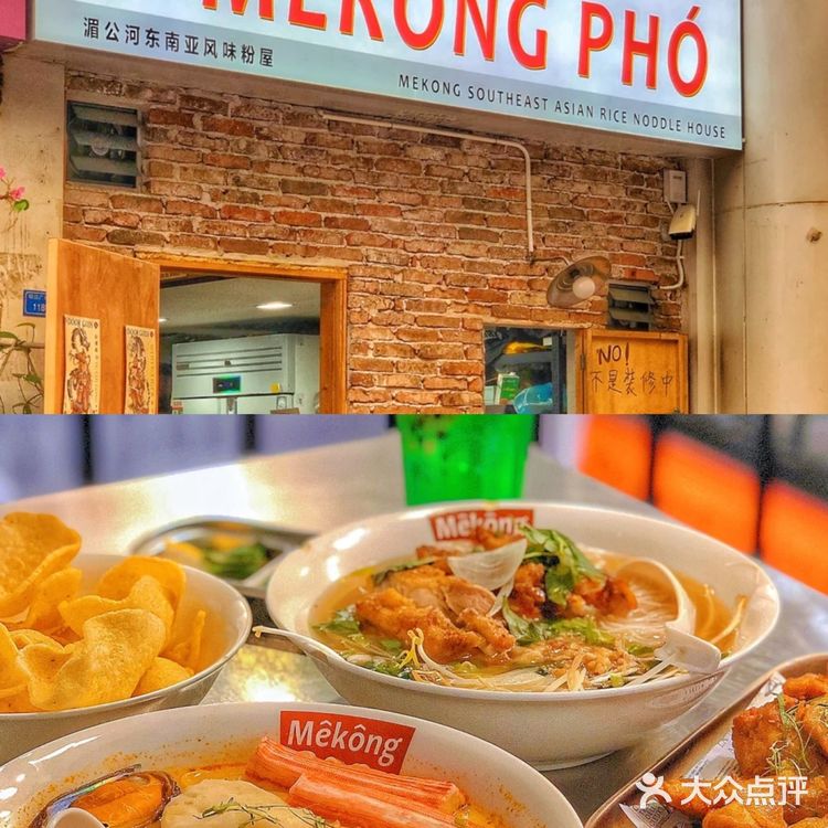 佛山美食|让你一次嗦粉嗦个够的粉店🍝