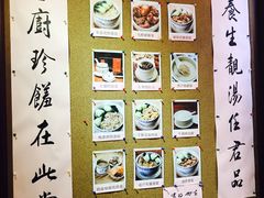 -黄祥华养生堂·炖汤·营养蒸饭(岭南天地店)