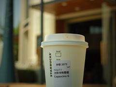 卡布奇诺-星巴克(迪士尼小镇店)