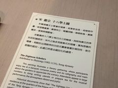 -台北故宫博物院