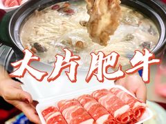 -花苑美食横琴生蚝火锅(拱北粤华路店)