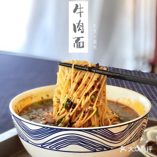 云峰清真餐厅(南滨河路店)