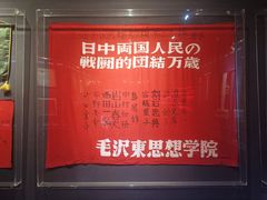 -上海纺织博物馆