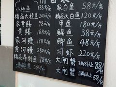 -旺山·浪头人家