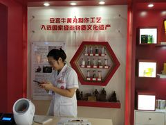 -北京同仁堂(昌岗店)